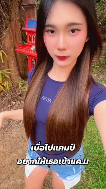 @ลูกไม้สีดำV.2