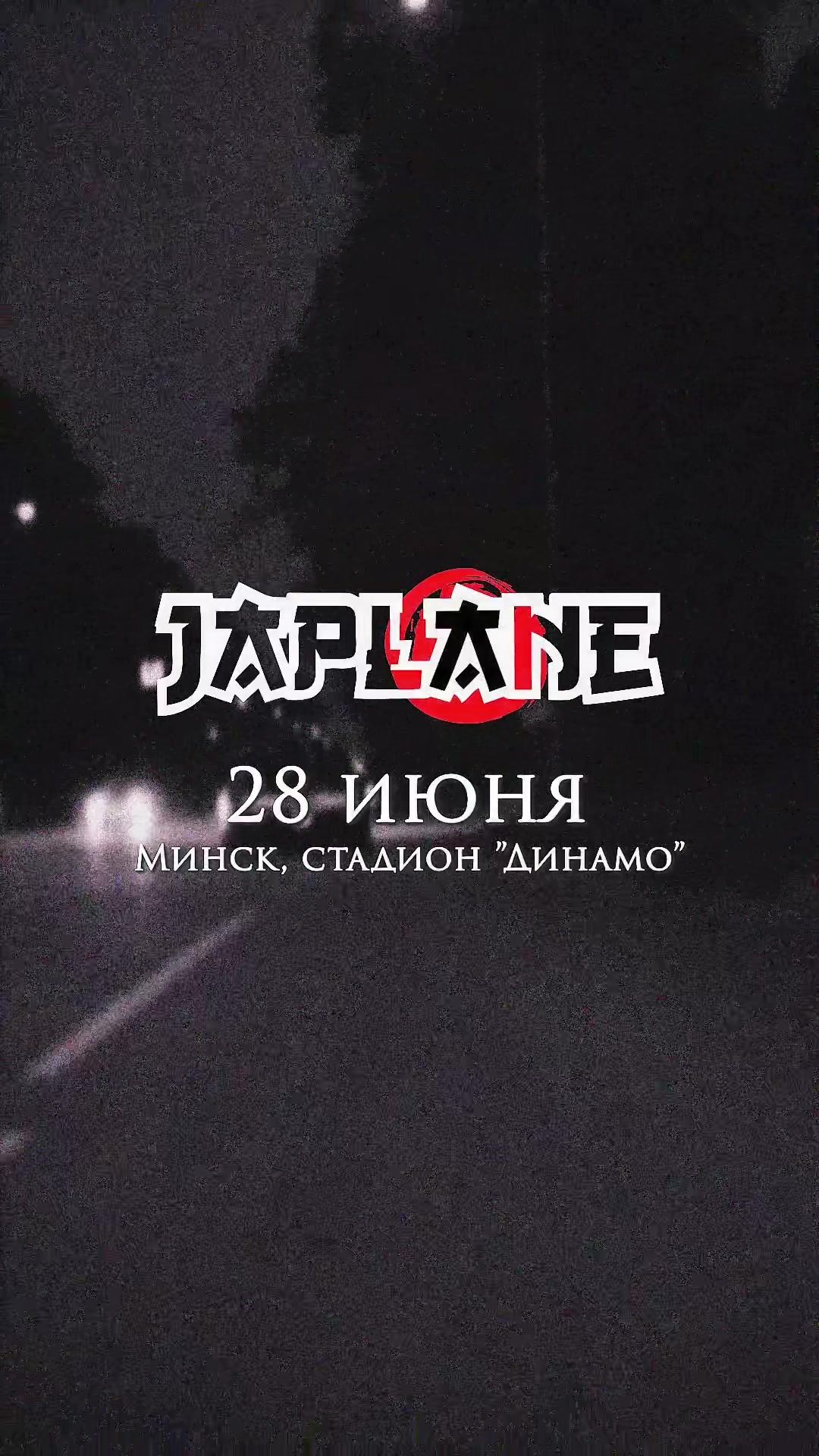 @JAPLANE