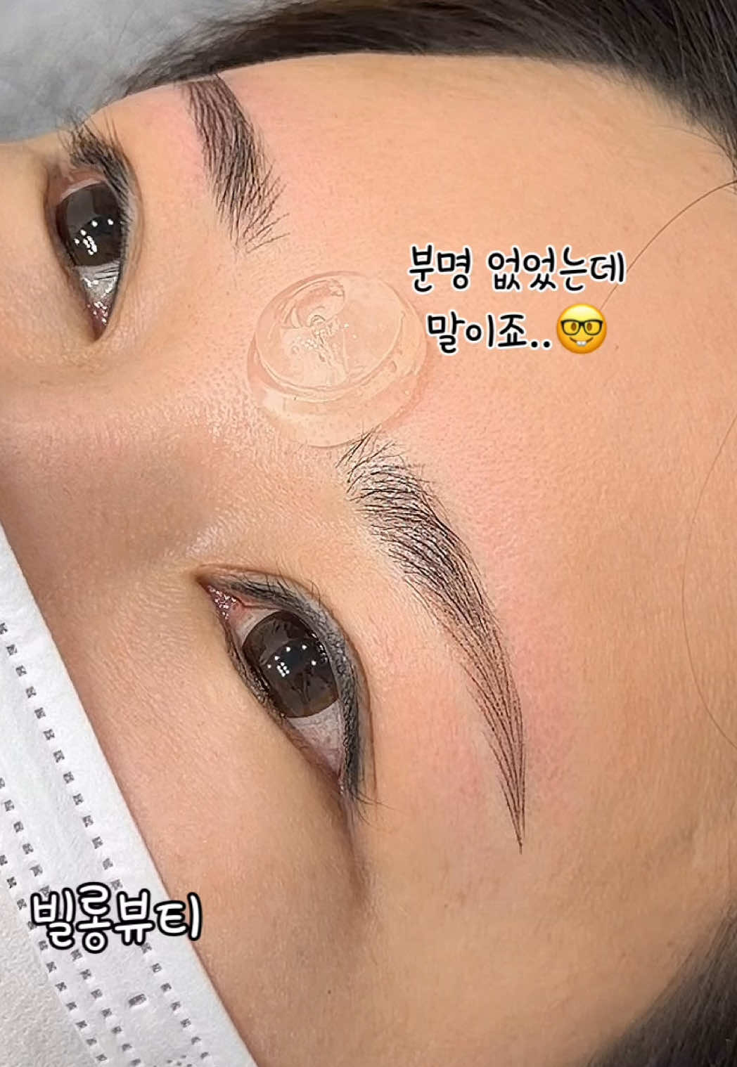 @빌롱뷰티 브로우