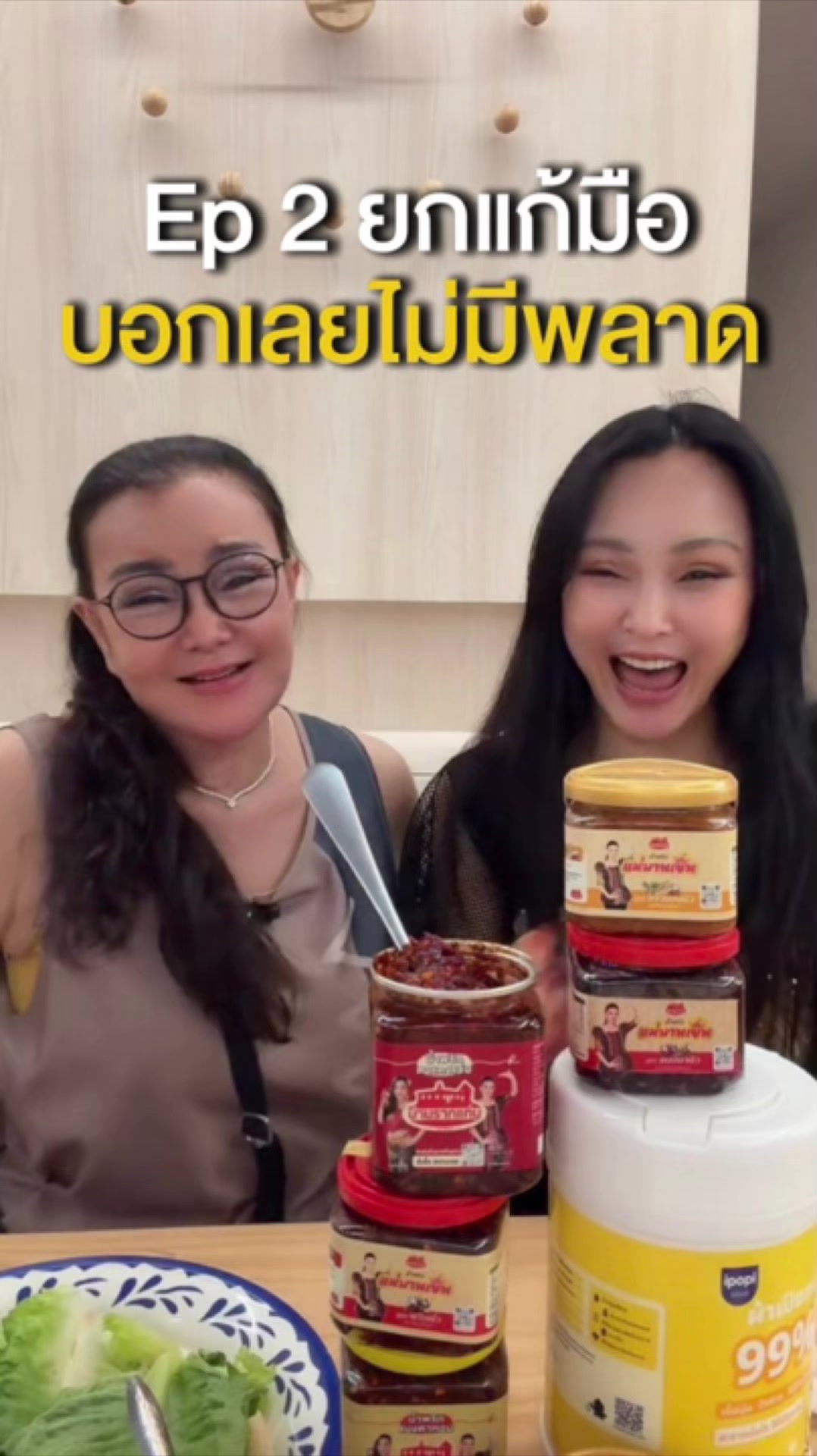 @แคนดี้ รากแก่น
