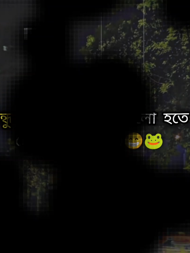 @═❥⋆⃝১৭পৃষ্ঠা⎯͢⎯⃝༒&reg;