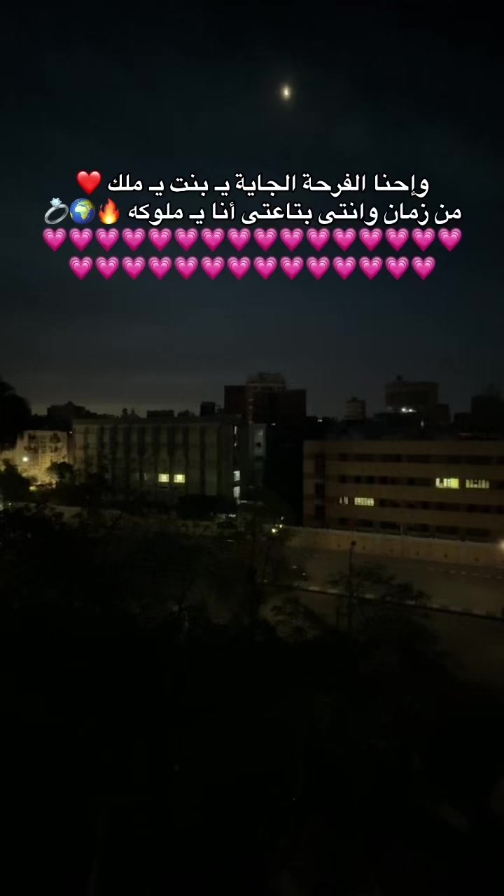 @بحب ملوكتي 😍💘