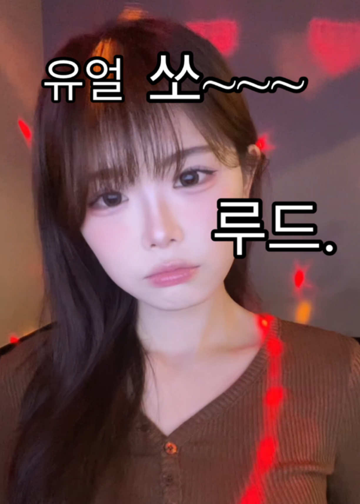 @찐보돌
