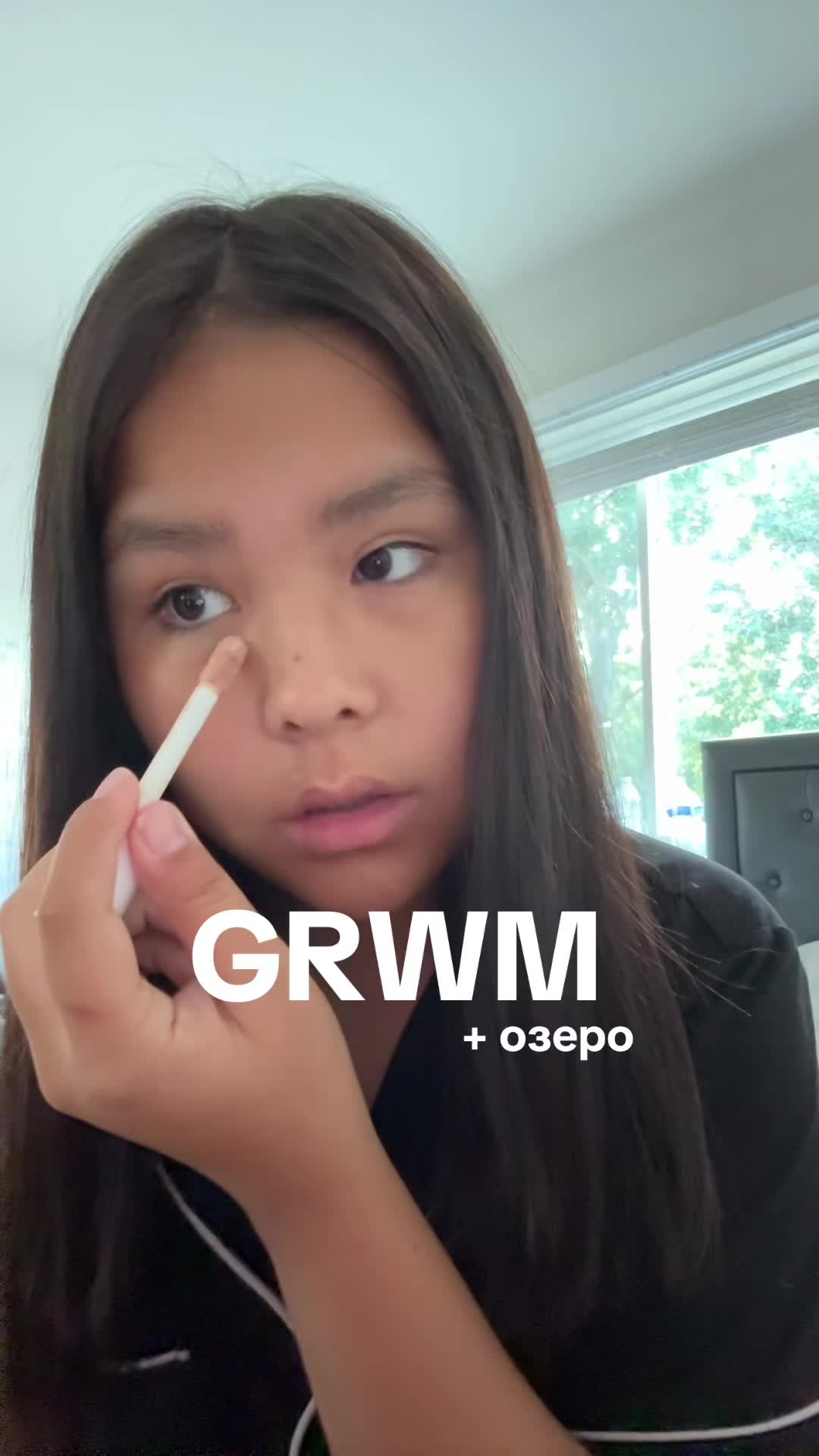 @шиши