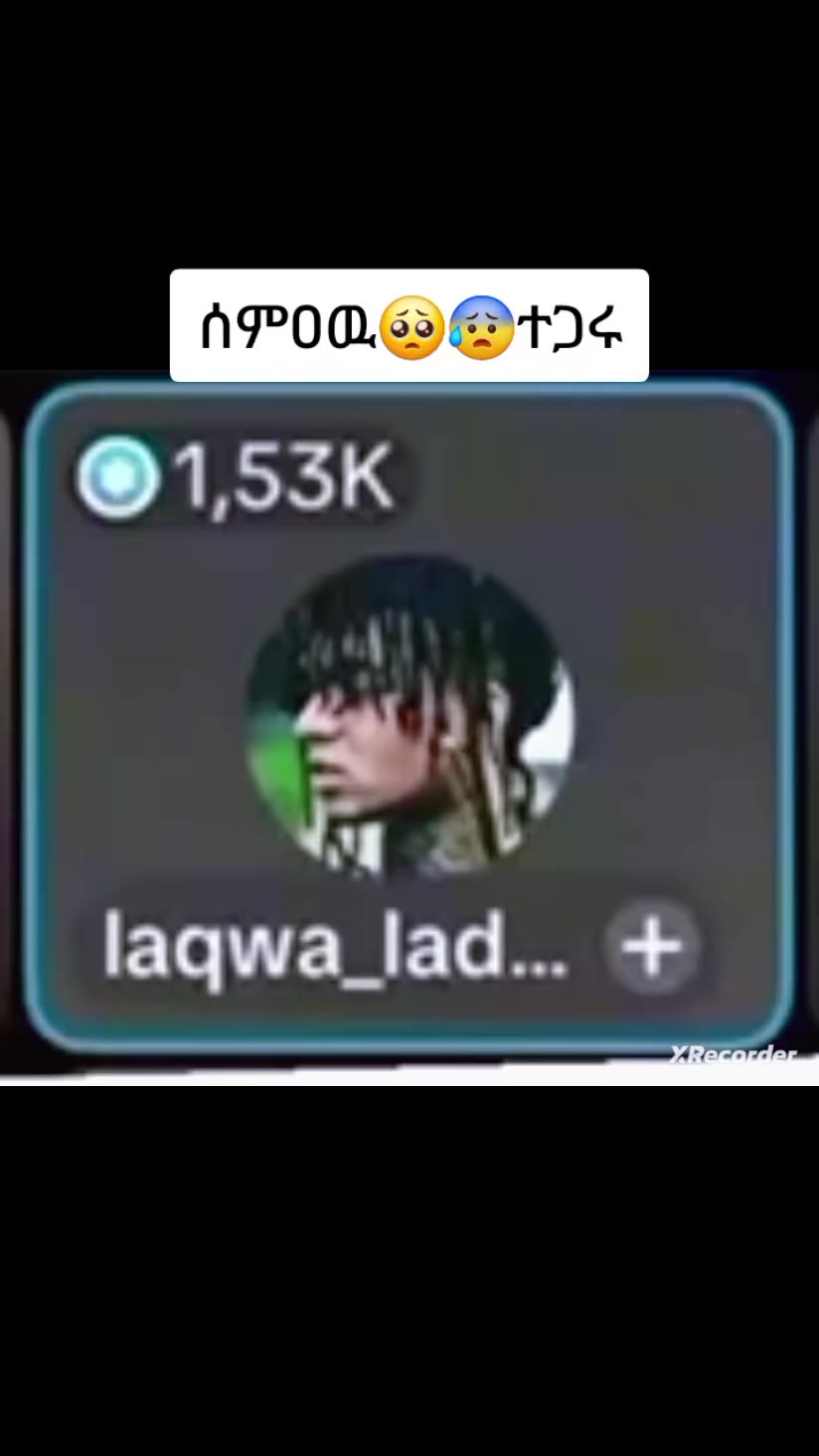 @የእፎይ ተማሪት ነኝ::☦️🥀💕
