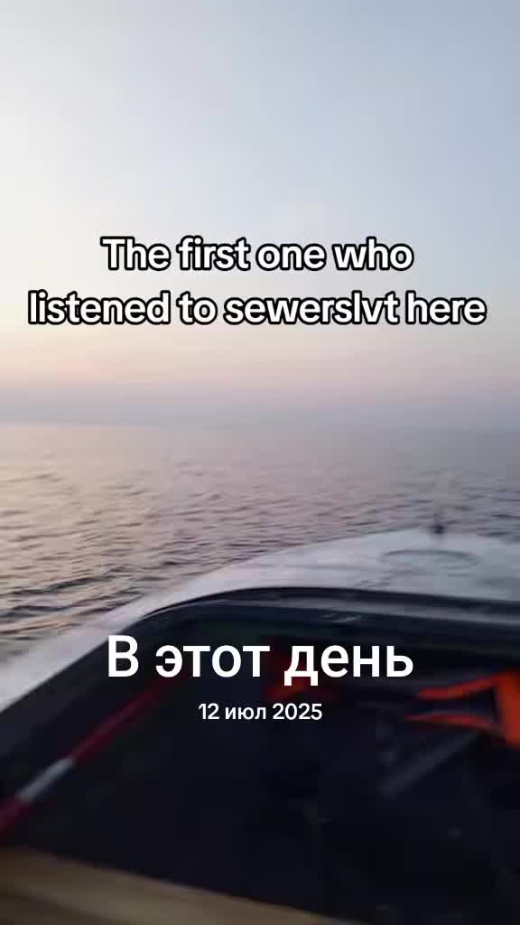 @рыбий налет
