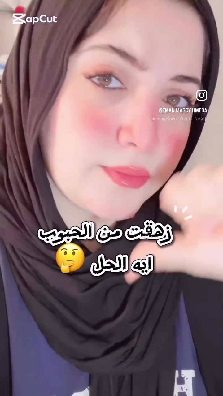 @Eman🌸