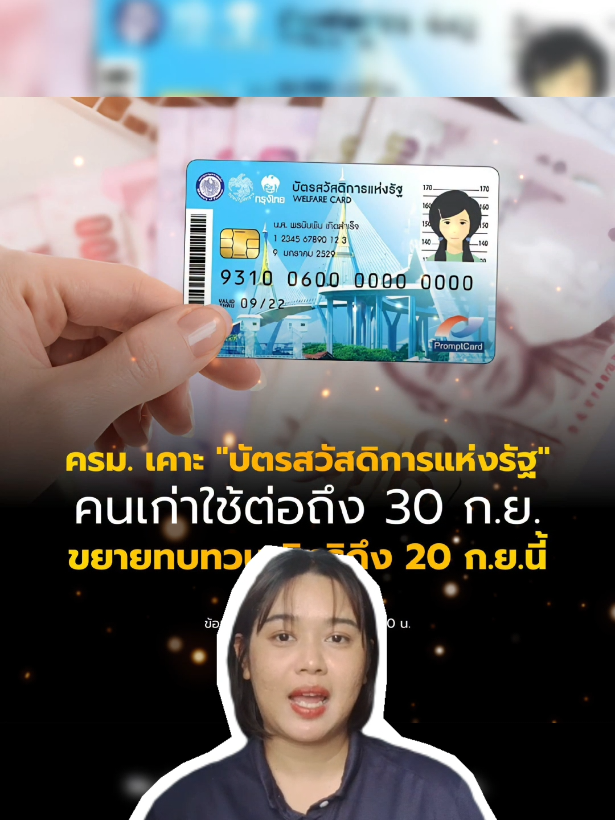 @สำนักงานประชาสัมพันธ์ที่ 5