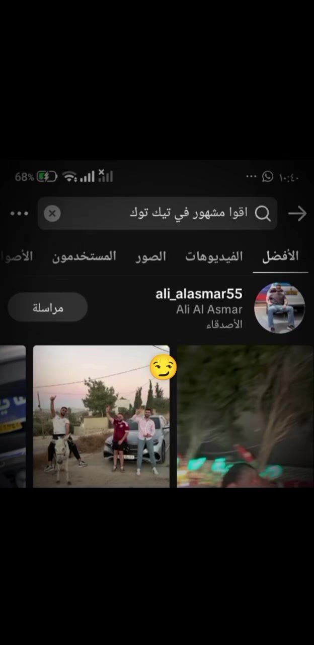 @أبو مًـحًـمٌـدٍ الٱډلـۦۘـبَي🔹