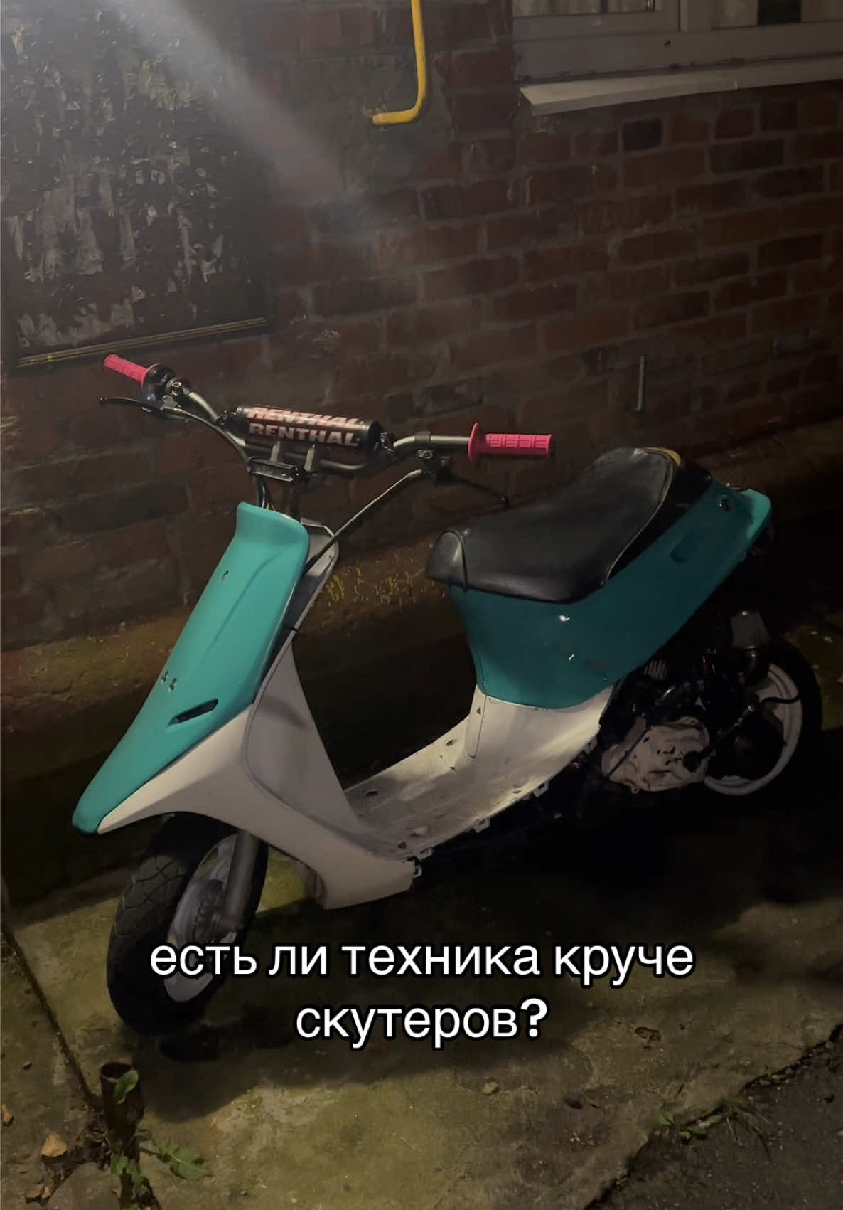 @Street Moscow Region