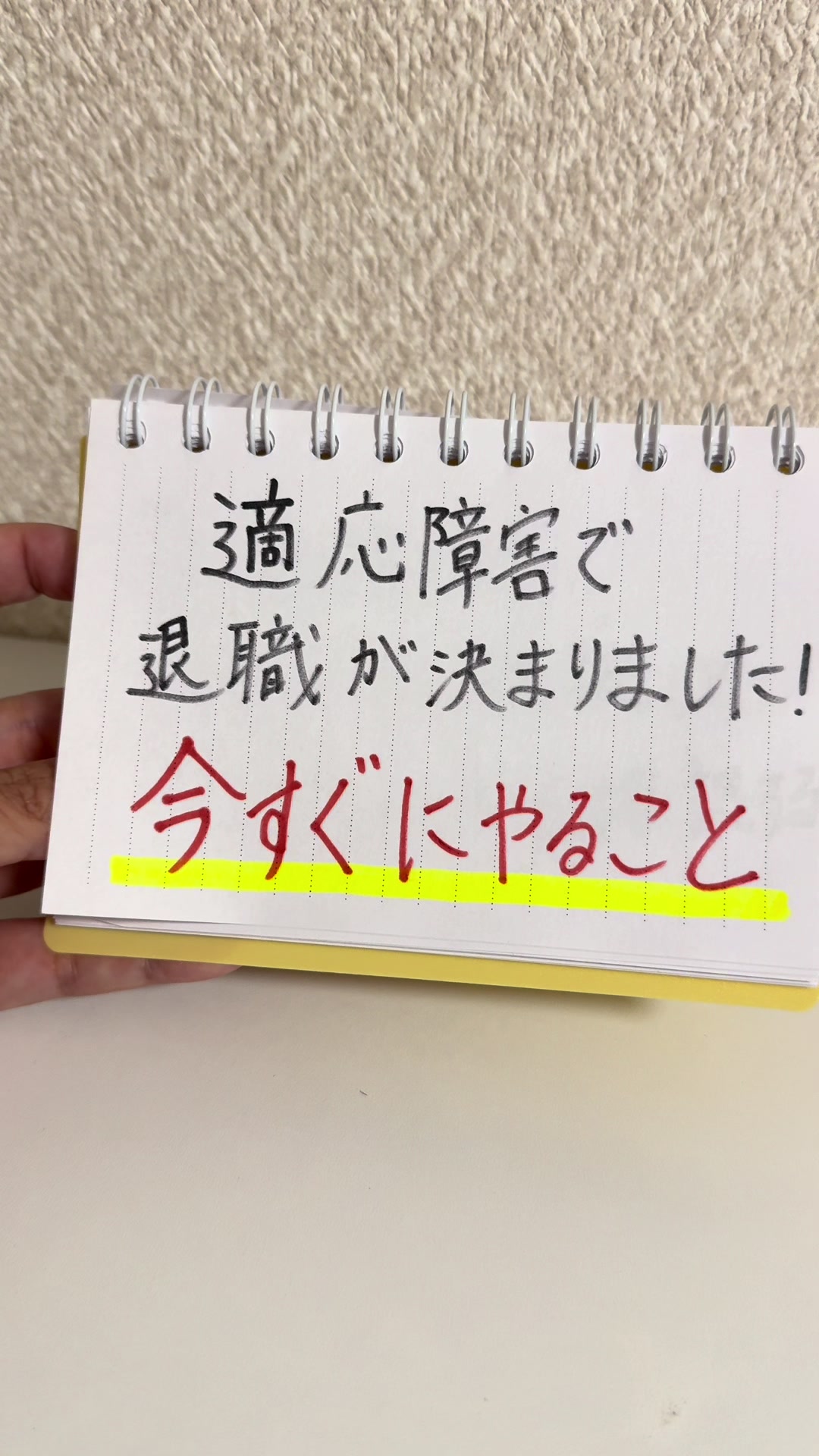 @あめだま会社員