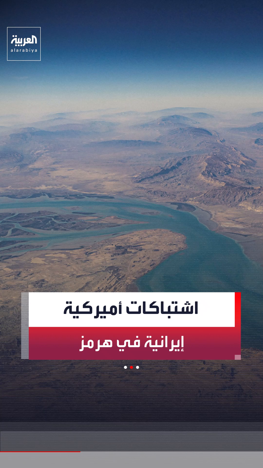 @العربية