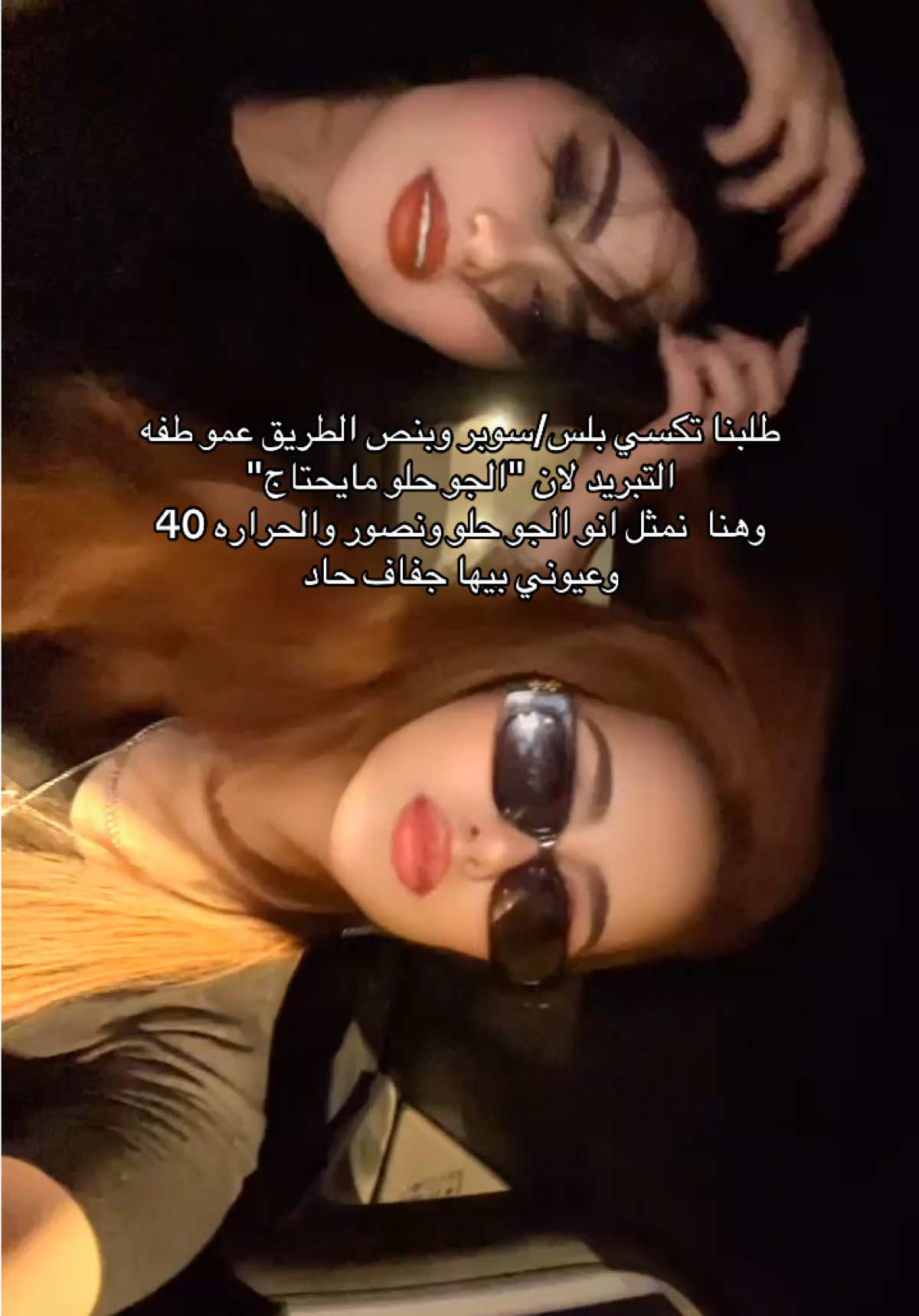 @زينا