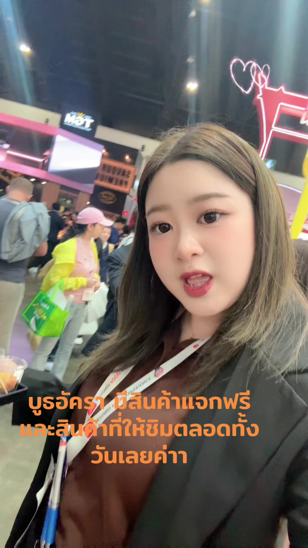 @มิยูกิ ญี่ปุ่น เซินเจิ้น