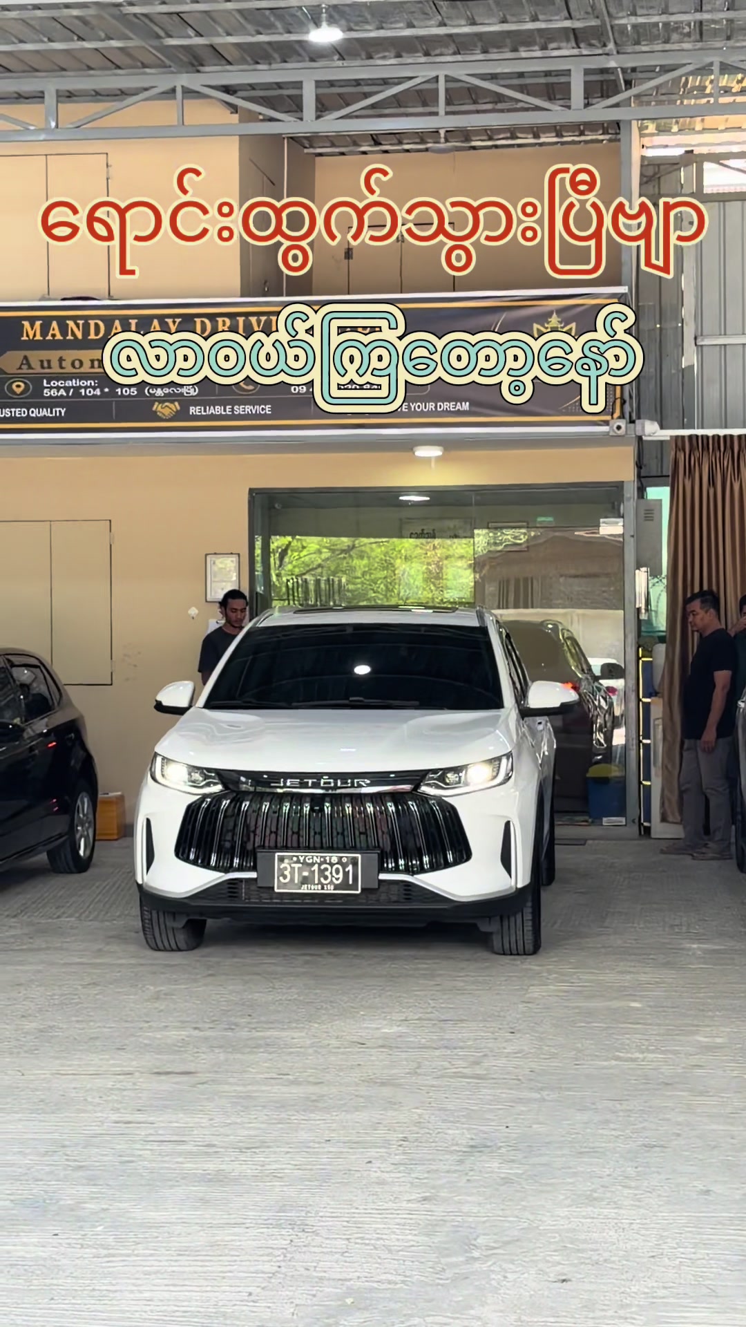 @Zaw Htet<Khit Thit Automobile>