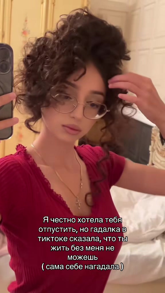 @я мару