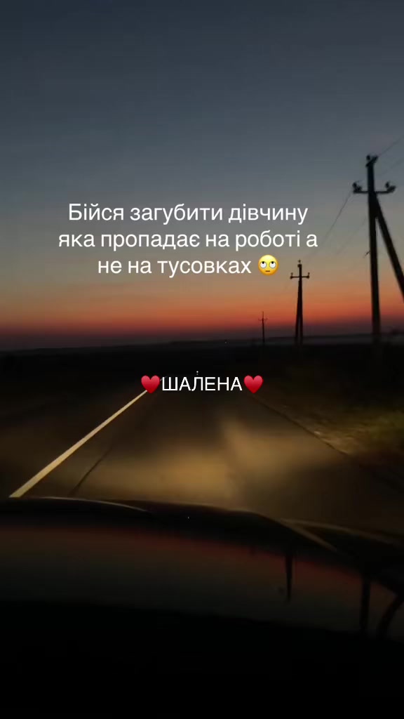 @&hearts;️ШАЛЕНА&hearts;️