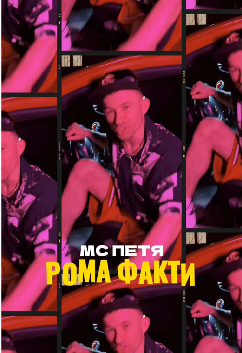 @МС ПЕТЯ