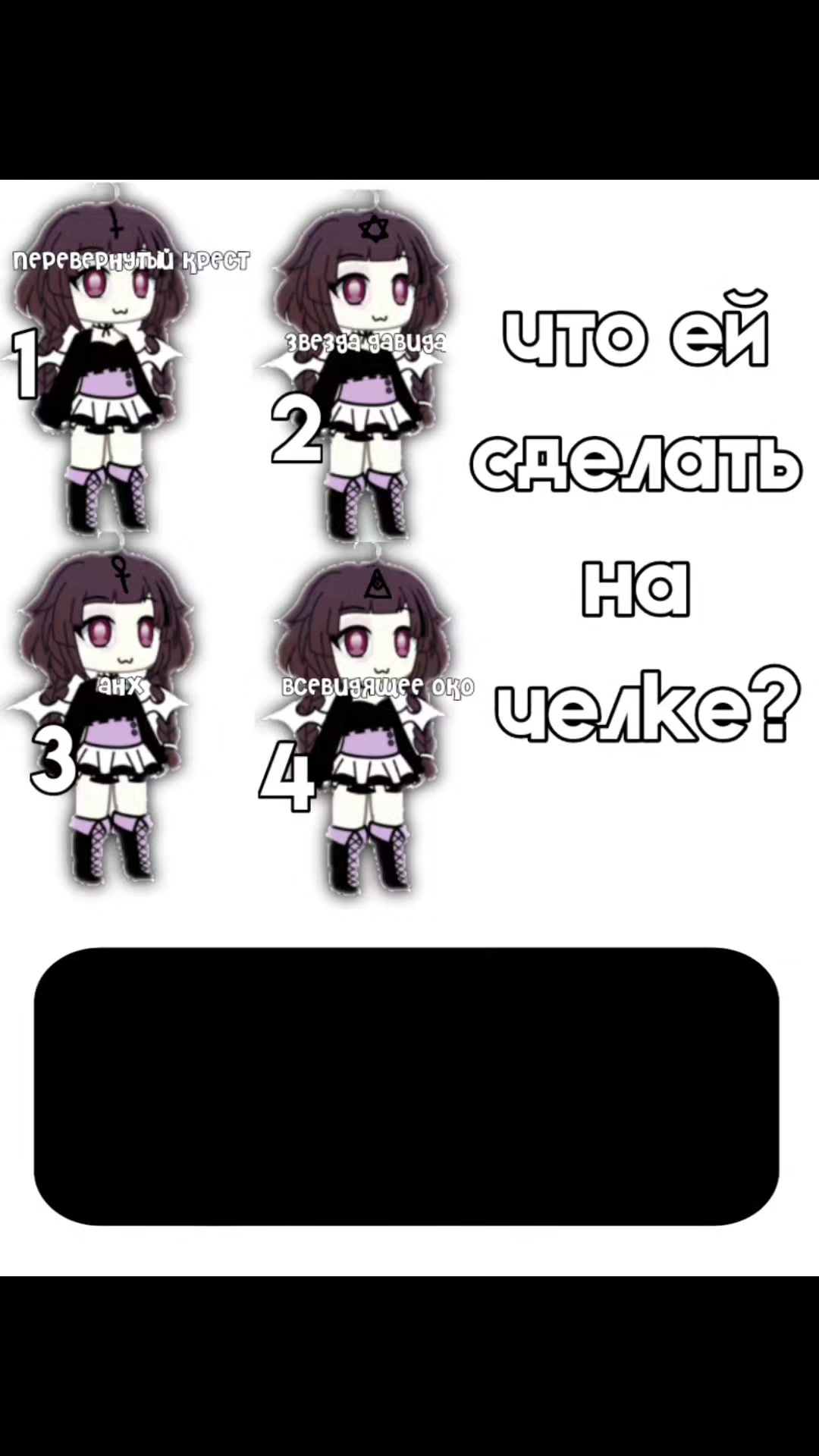 @с͎к͎а͎р͎р͎и͎ 😀