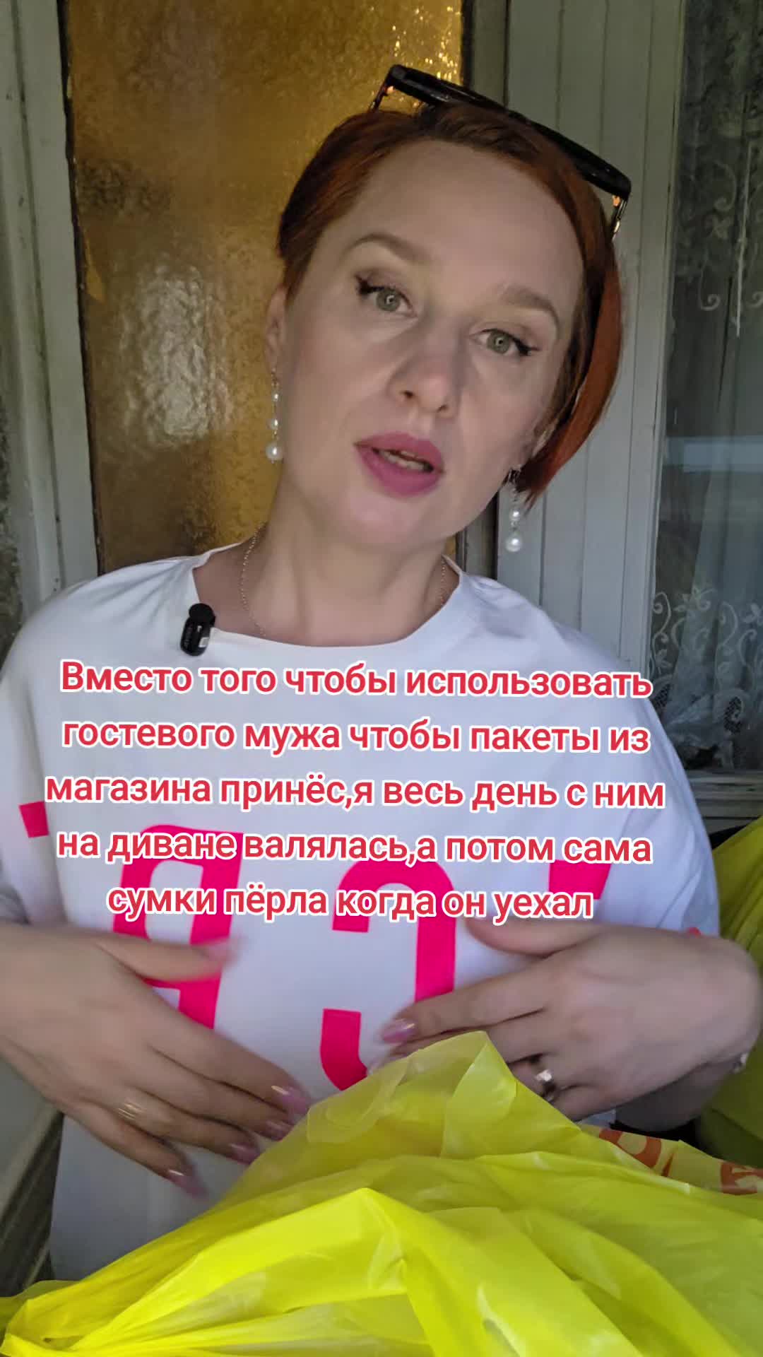 @Тётя Наташа в гостевом браке))