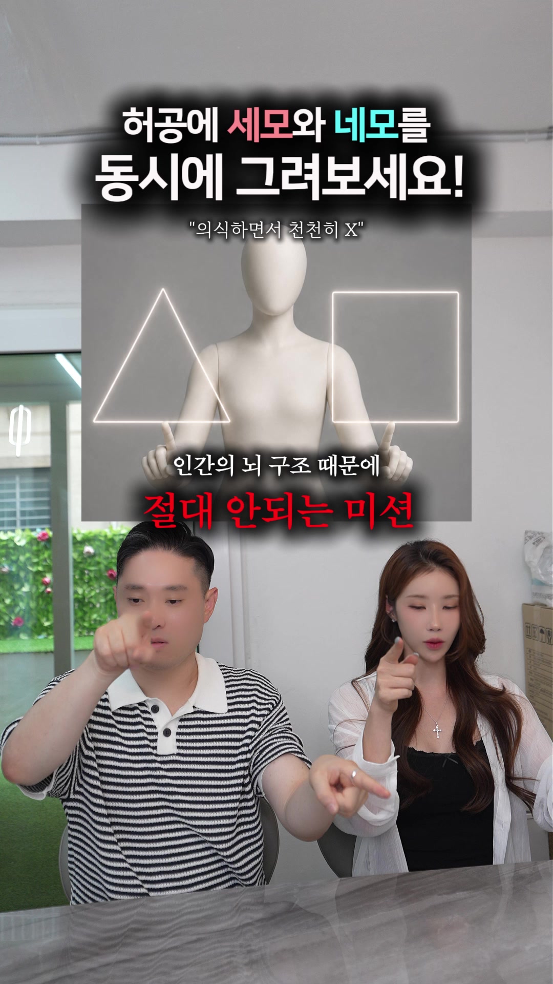 @박명완 | 집에 가고싶은 회사대표