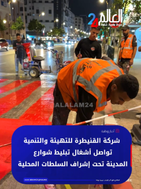 @العالم24 - alalam24