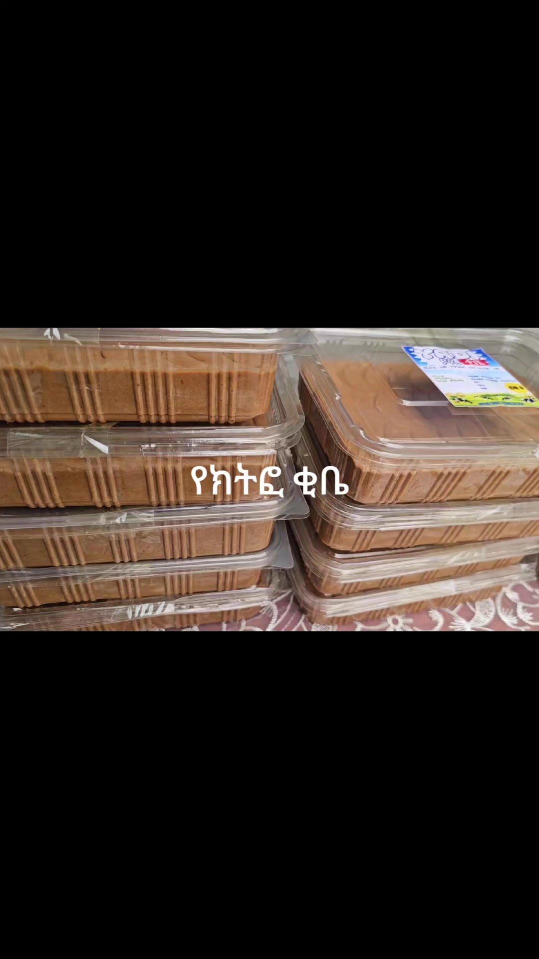 @yadi ቂቤ