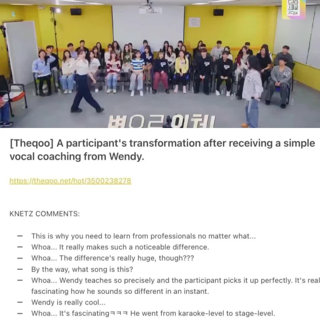@Wendy 🩵