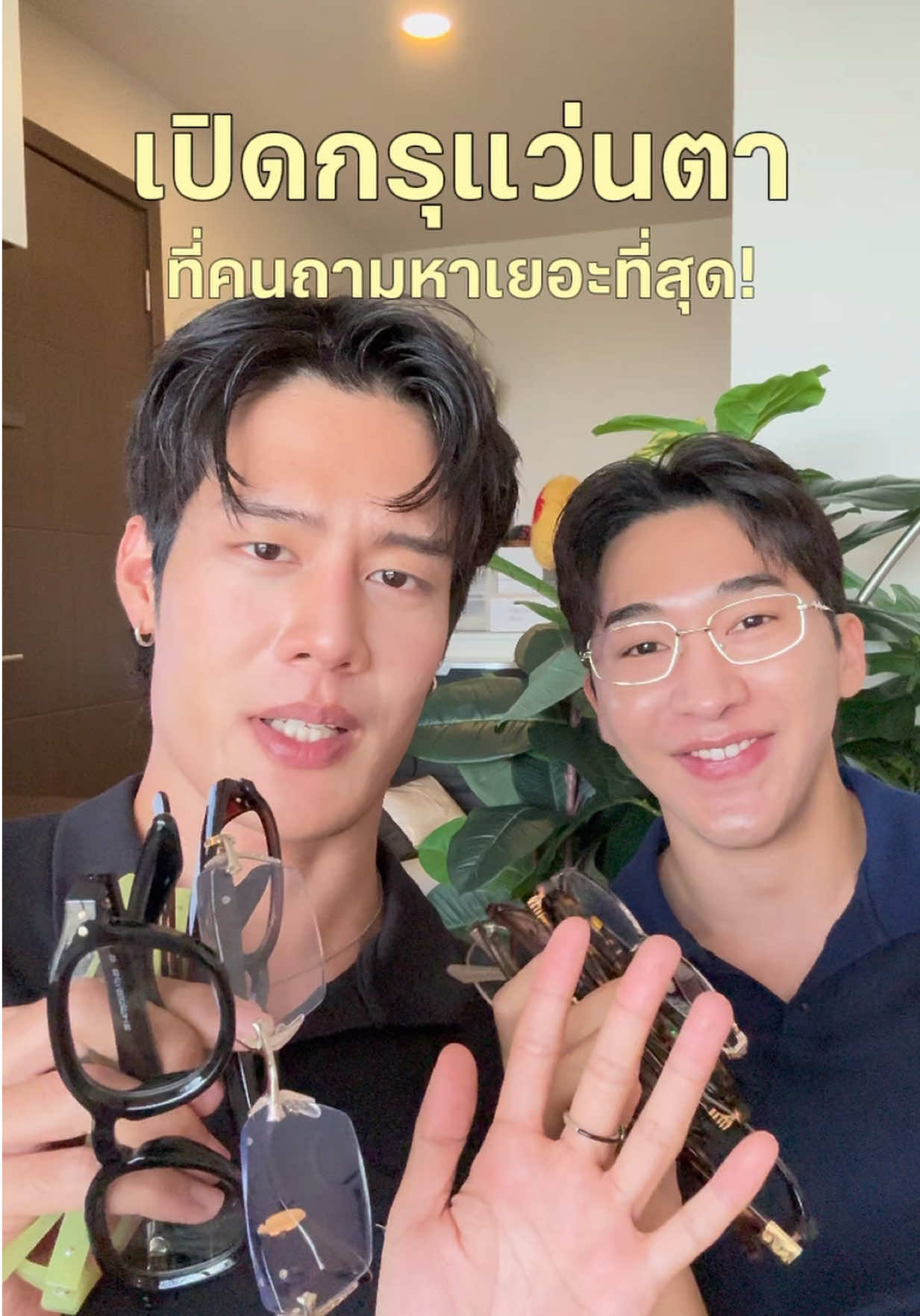@ปีเตอร์ มัมหมีน้องตี๋ตี๋ยุพราช
