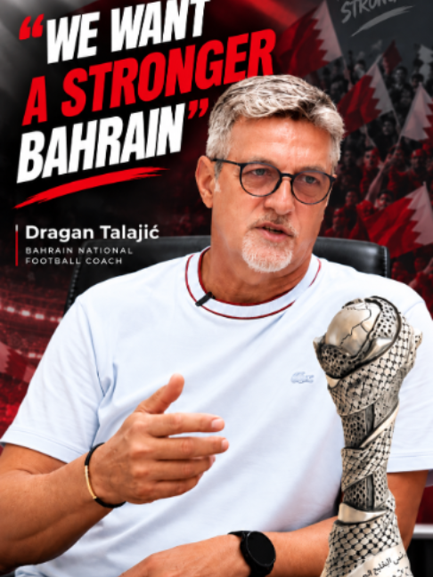 @News of Bahrain