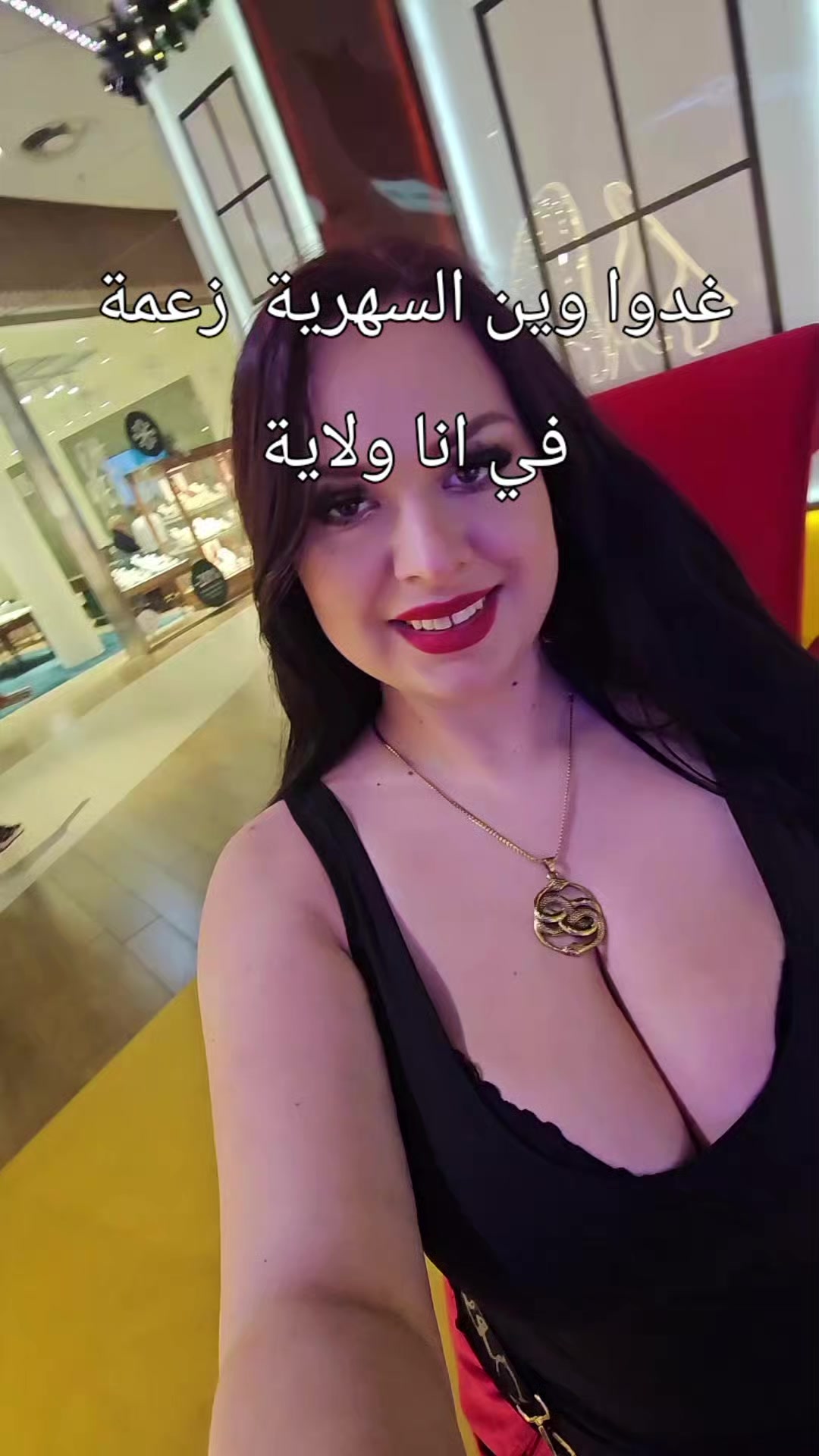 @monika منية monia