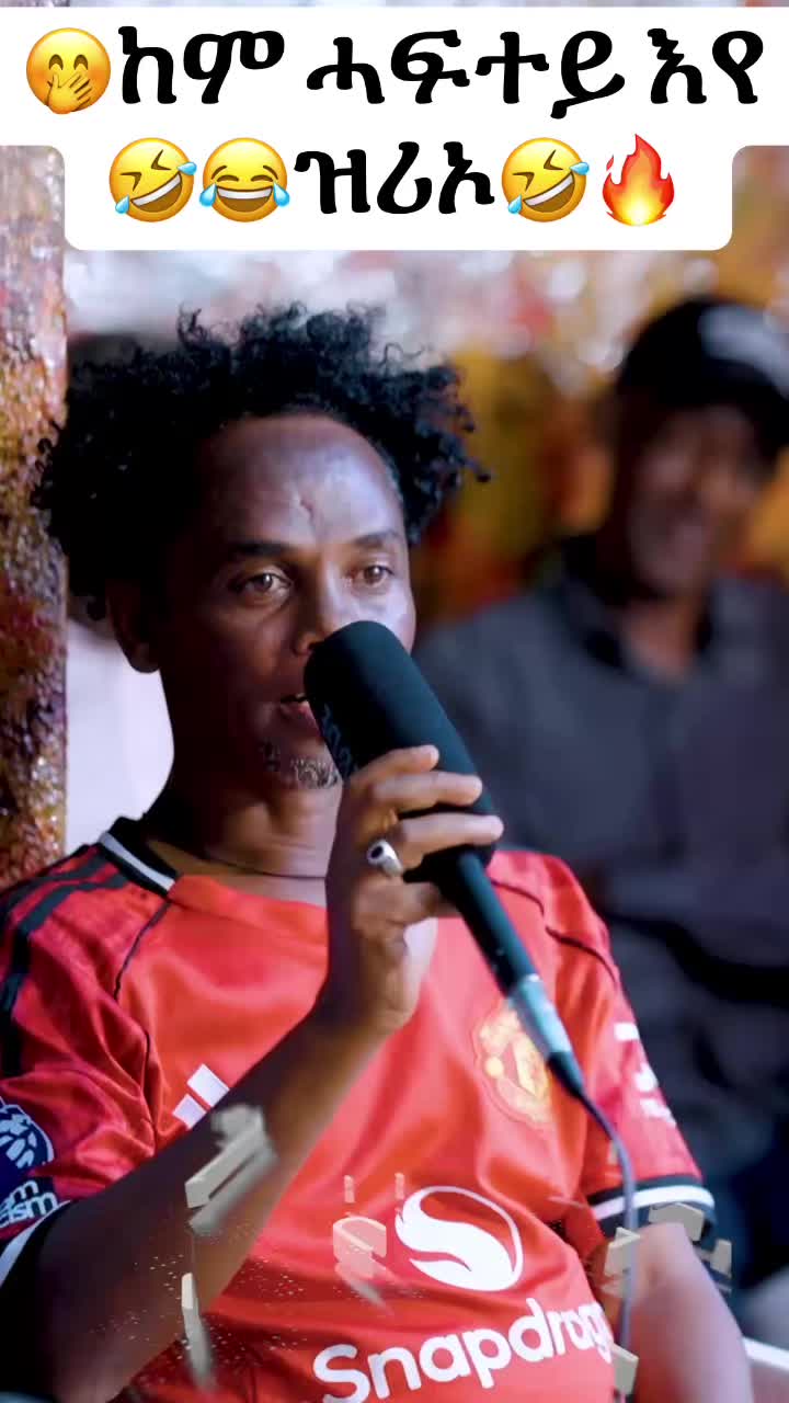 @AZMERINO ኣዝመሪኖ
