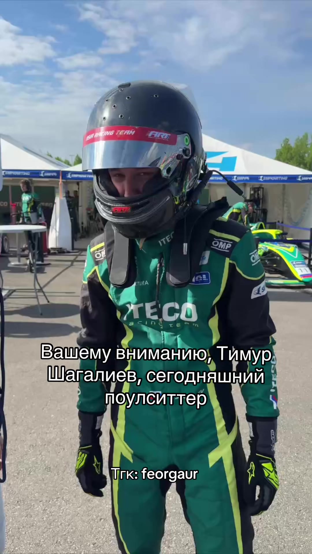 @тг: feorgaur