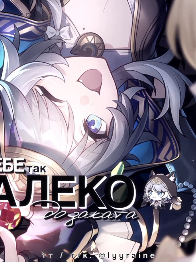 @ㅤㅤᛝ . 𝗹y𝗿ai𝗻e ;  、