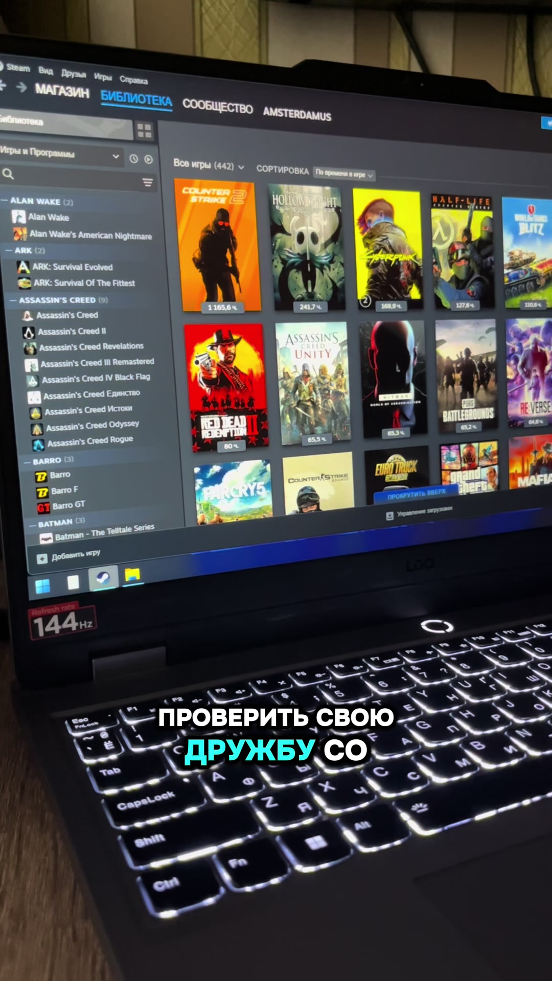 @Angry PC - Злой ПК