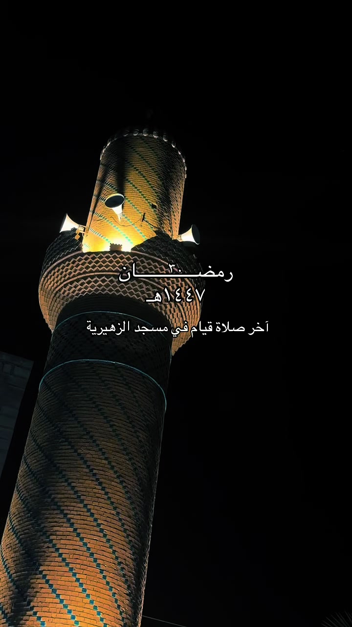 @هـاجــر🦋