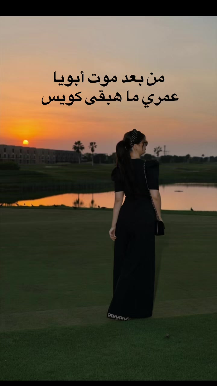 @Asma Raouf