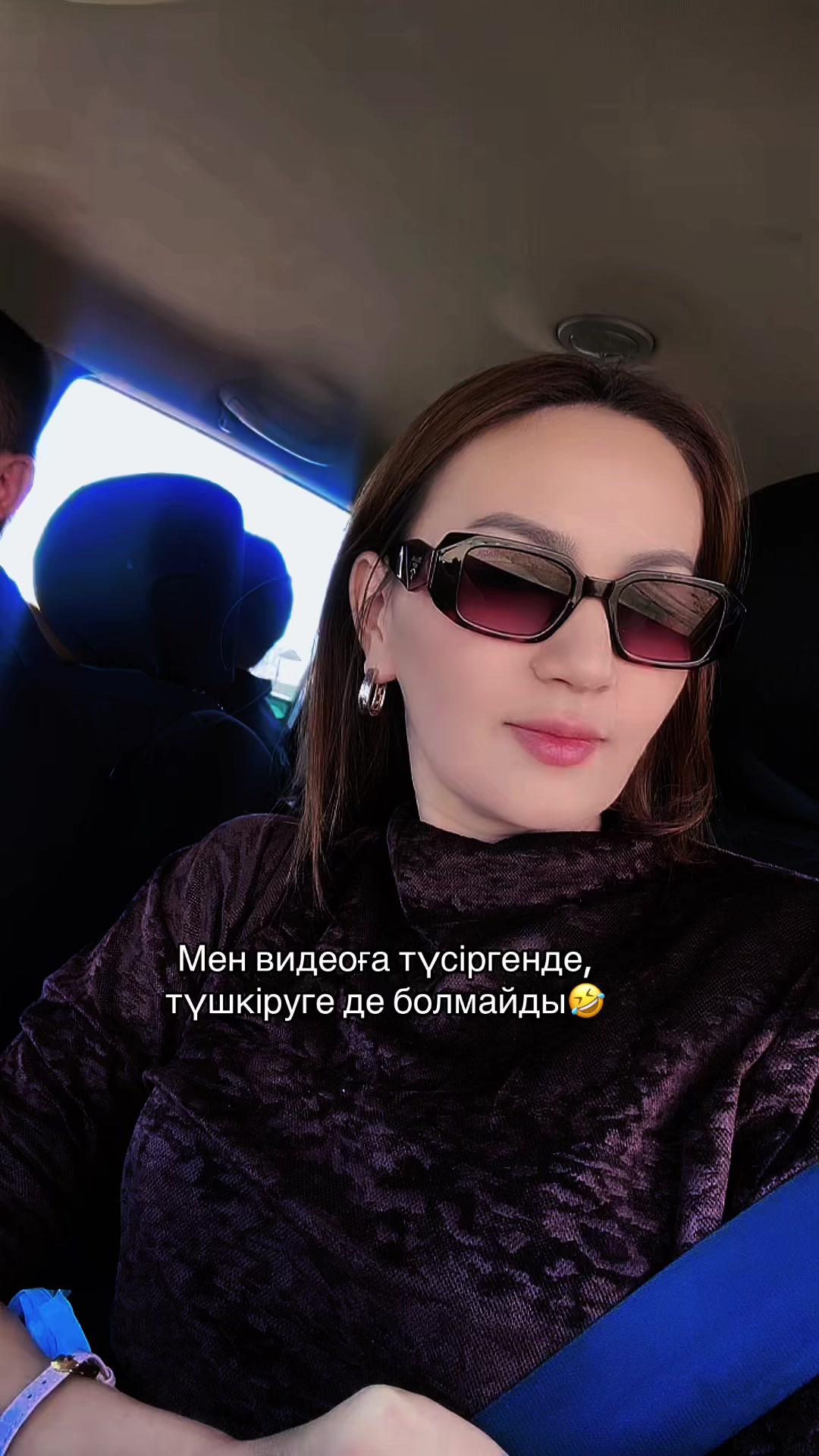 @Moldir_eleuke