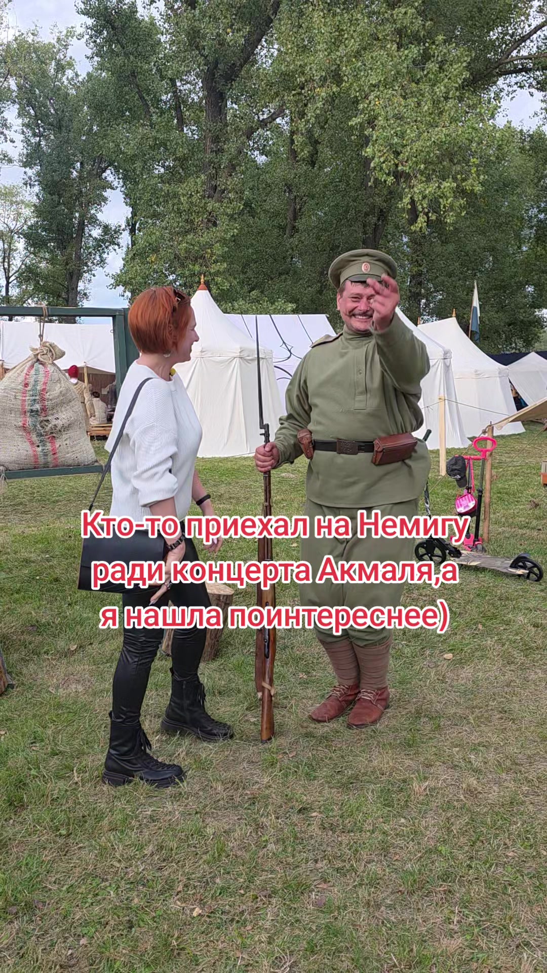 @Тётя Наташа в гостевом браке))