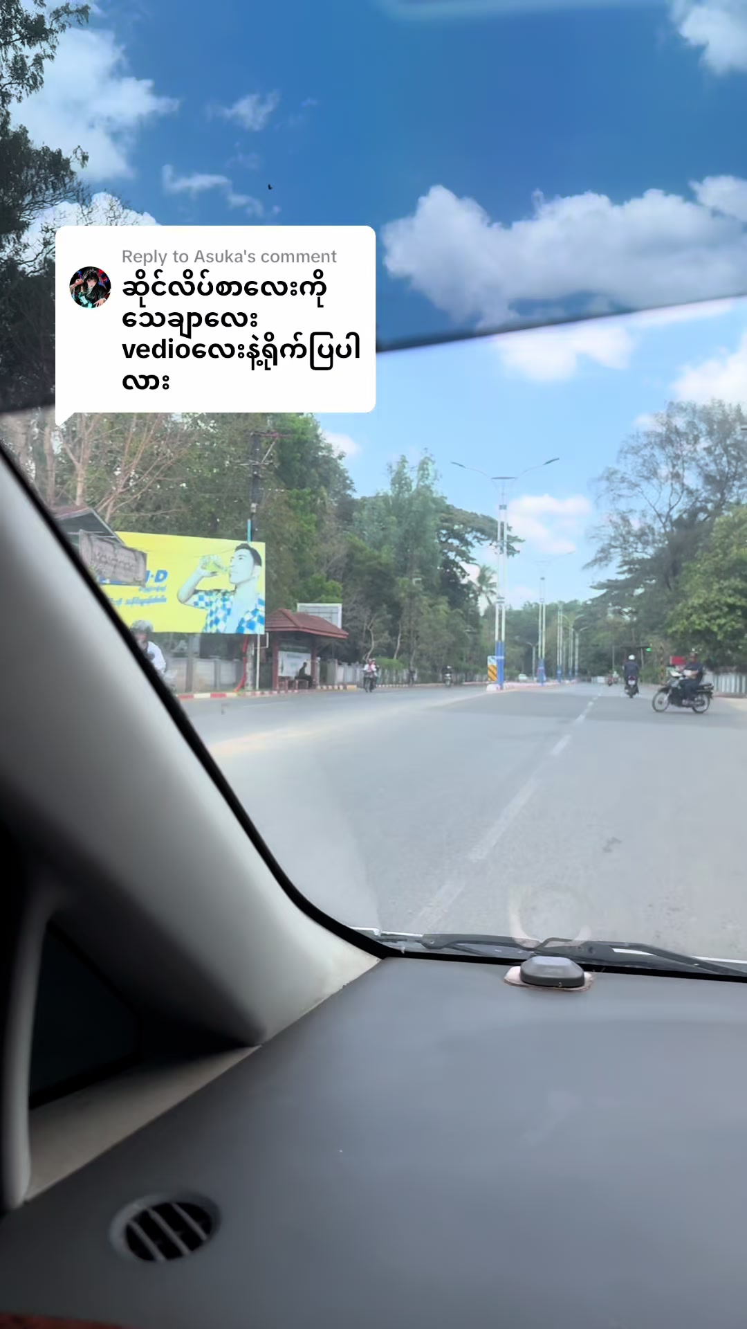 @TS cosmetics (Pathein)