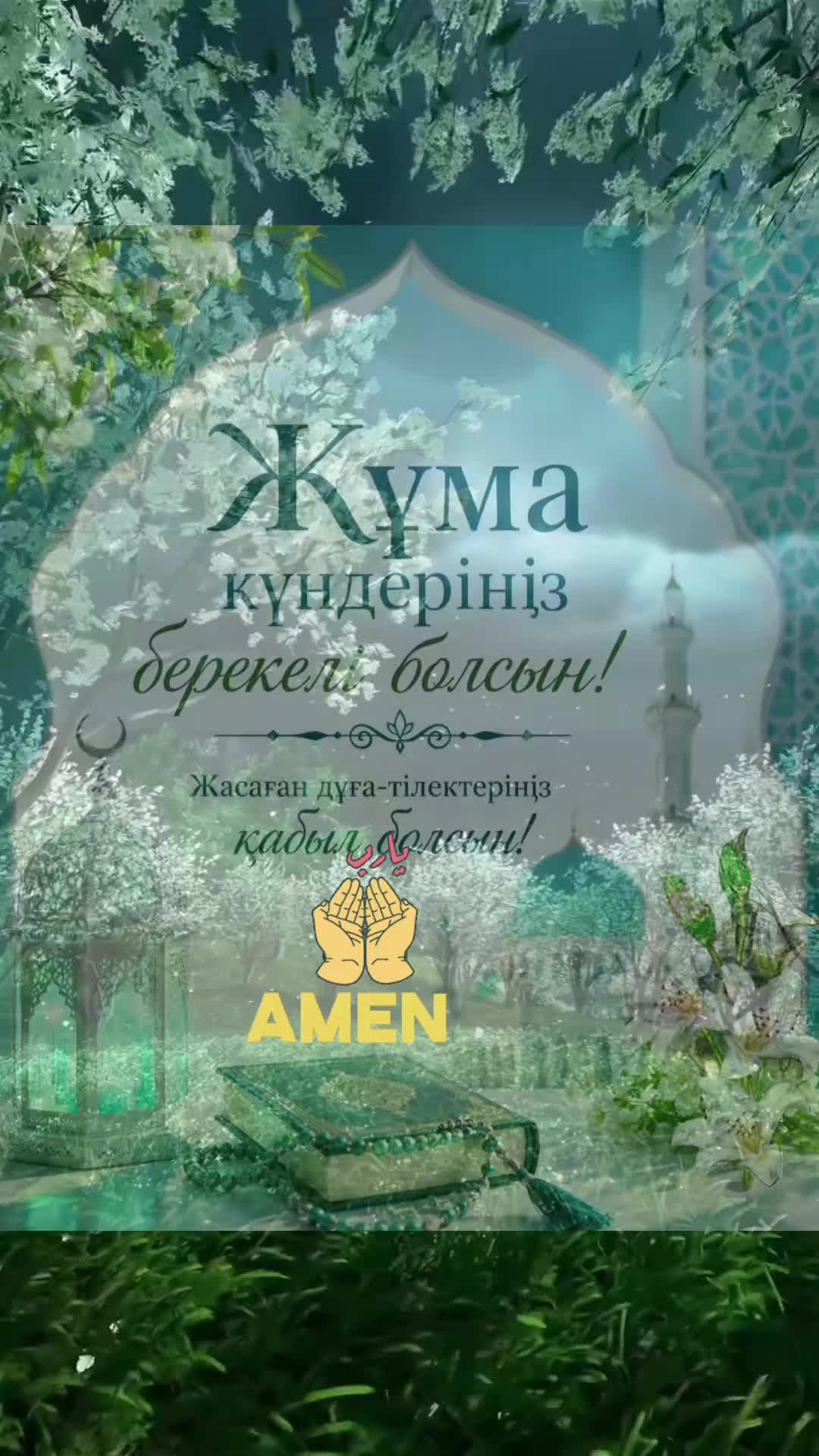 @Галия Алгожина