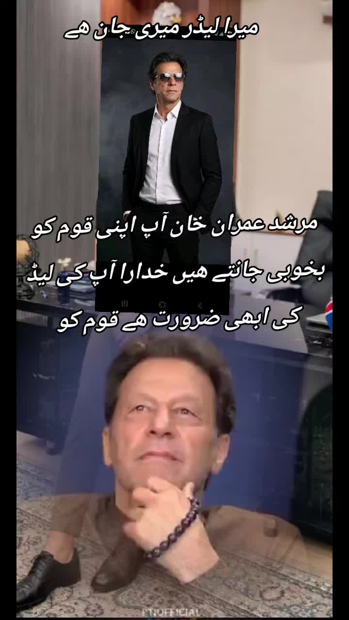 @اڈیالہ 804