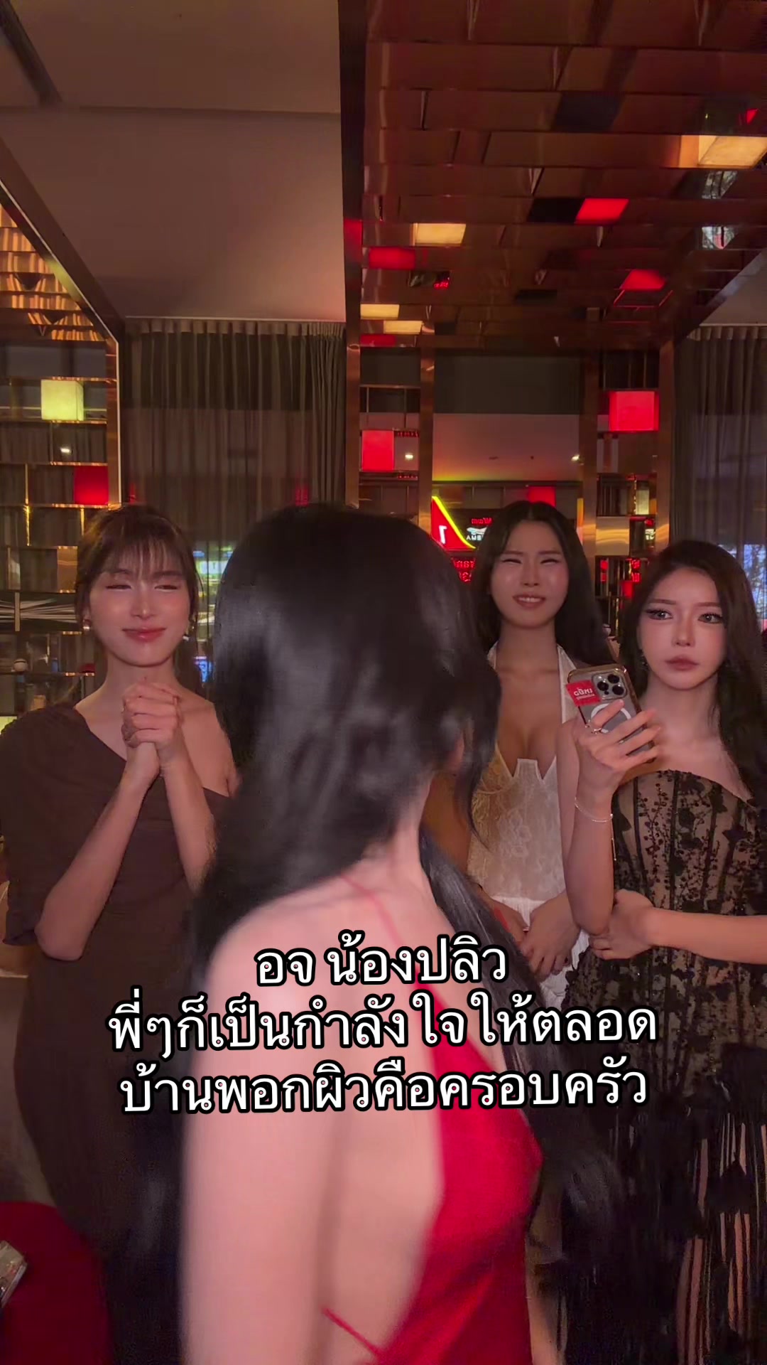 @มานิต้าเอง