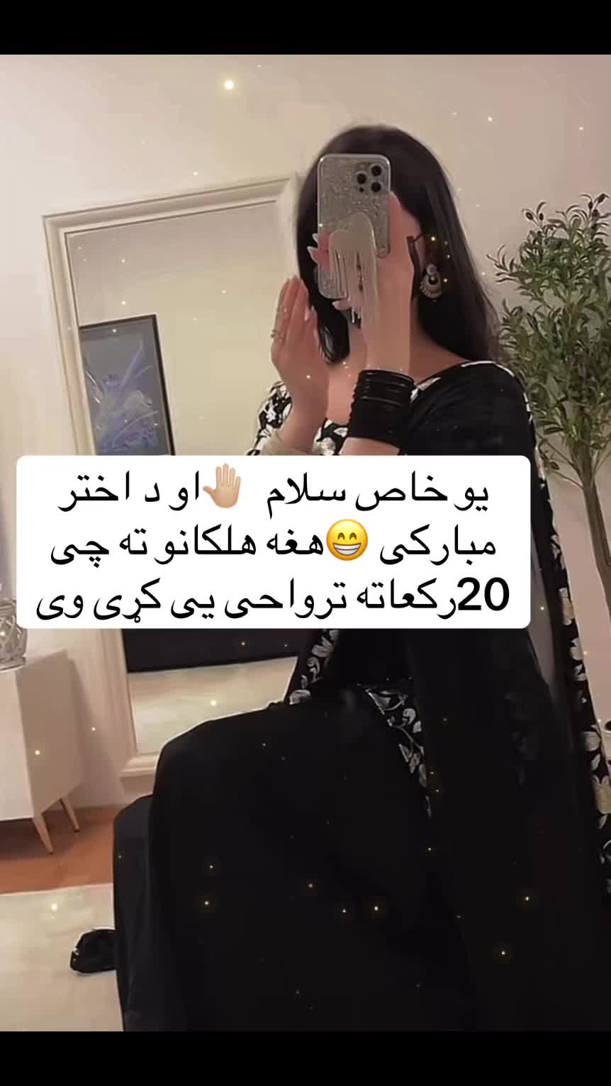 @Vitamin c 2024🇦🇫afg