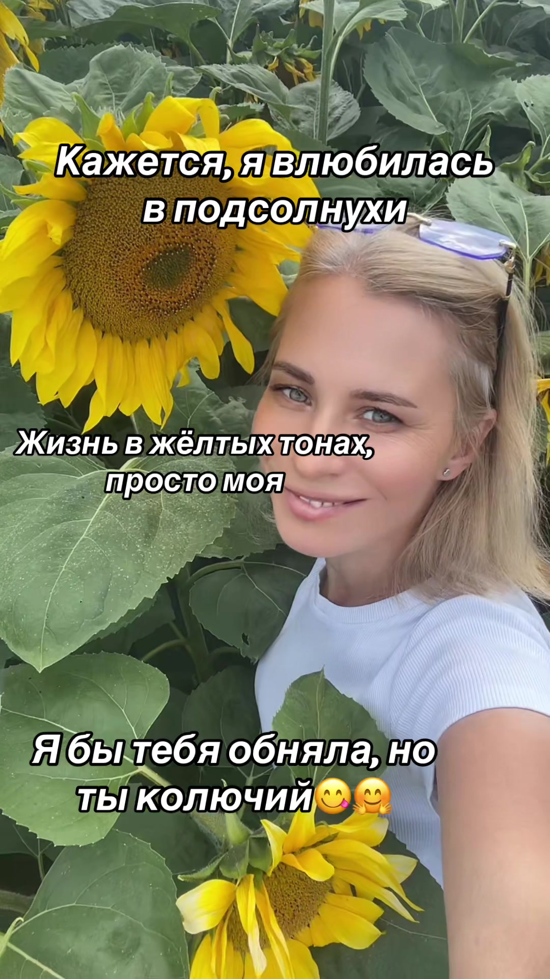 @Наташа
