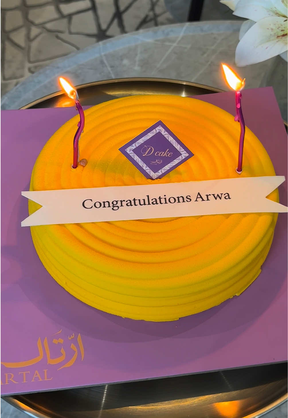 @Try with Arwa🪩