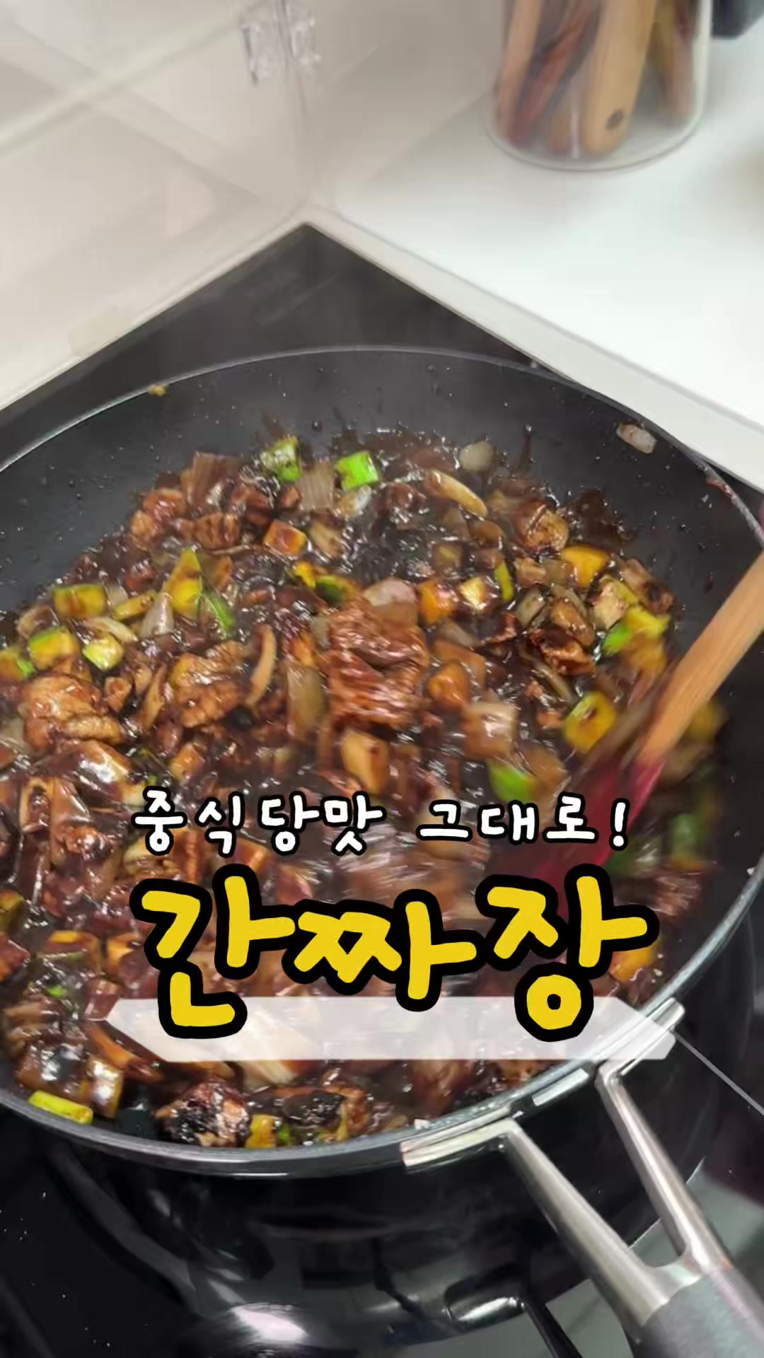 @찌니테이블 l 간단 레시피💕
