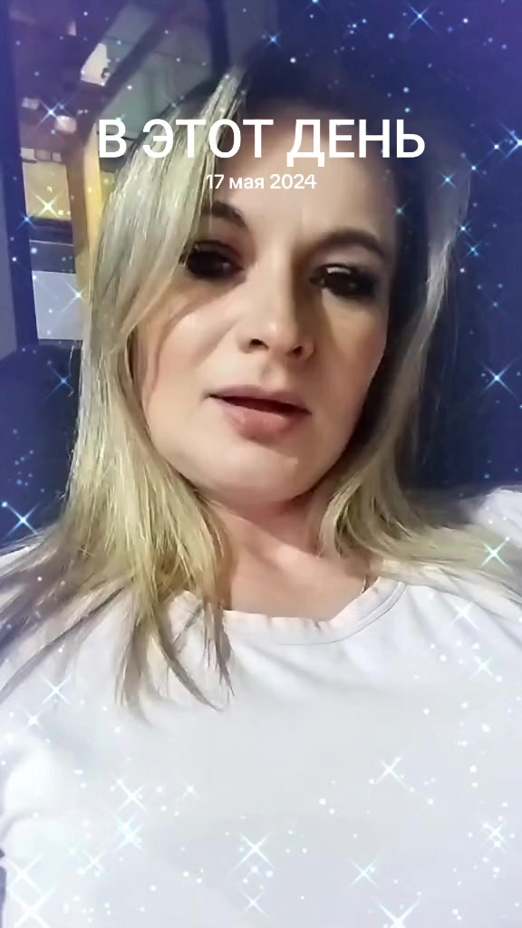 @Елена