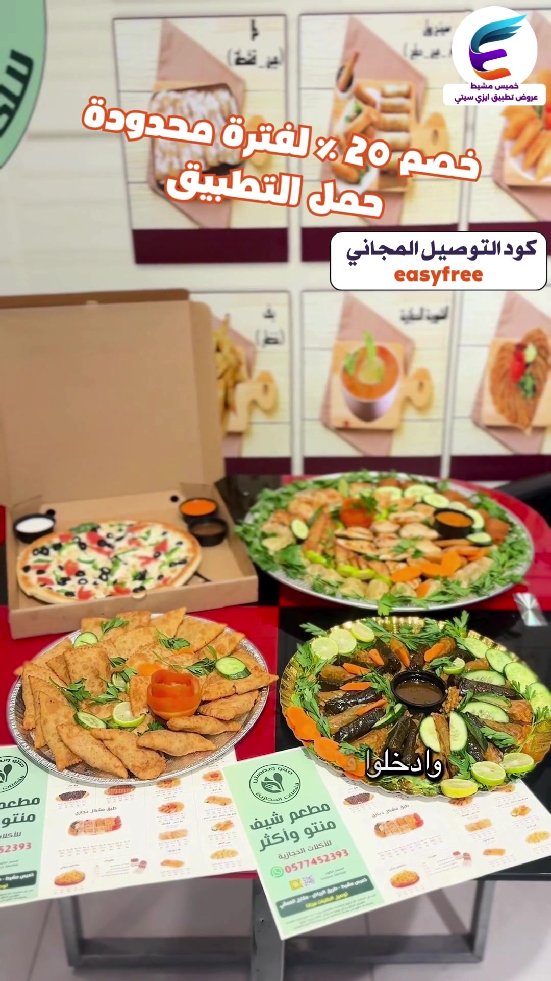@صالحه لكل جديد موثوق 🎖️🩷أبها