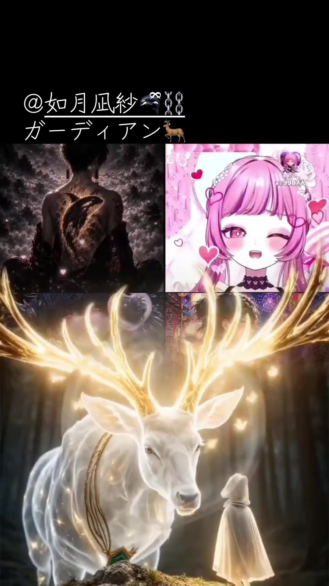 @🫍ྀི如月凪音⛓️